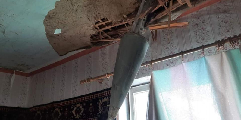 © ДСНС України